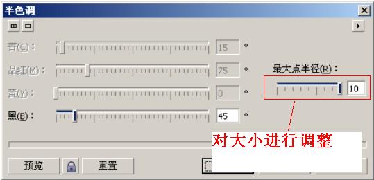 三種最實用的CDR創造性工具介紹 武林網 CDR技巧教程