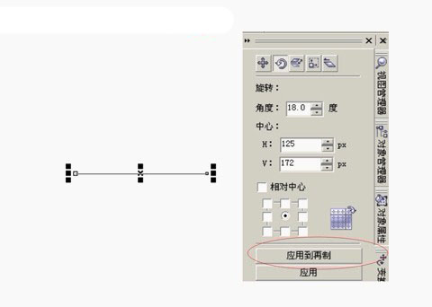CDR繪制齒輪實例教程 武林網(wǎng) CDR實例教程