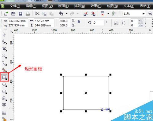 如何用cdr來制作公司招牌?