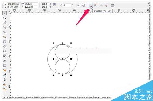 CDR教程:如何繪制標準的八卦圖?八卦圖怎么畫？