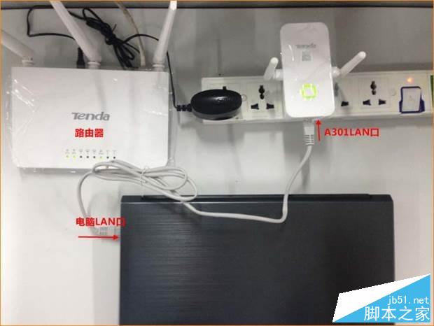 騰達A301路由器無法登陸設置界面的解決方法