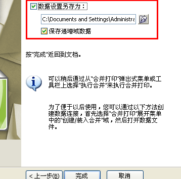 CDRx4自動編號(合并打印)介紹 武林網 CDR技巧教程