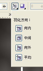 CDR制作可愛雪花 武林網 CDR實例教程