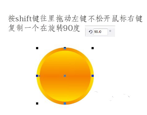 CDR快速制作古代金幣 武林網 CDR入門教程
