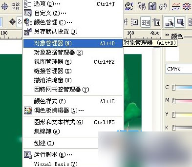 CDR轉PSD分層圖詳解 武林網 CDR實用技巧