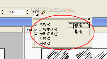 coreldraw中的點(diǎn)陣圖轉(zhuǎn)矢量圖 武林網(wǎng) CorelDraw使用技巧教程