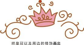 CDR繪制卡通白雪公主教程 武林網(wǎng) CDR實例教程