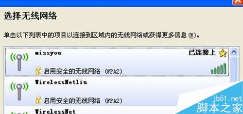 如何設置線路由器