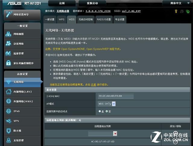 WiFi不給力? 自己動手擴展家中無線覆蓋