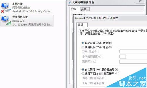 無法打開路由器（無線wifi）的管理界面怎么辦？