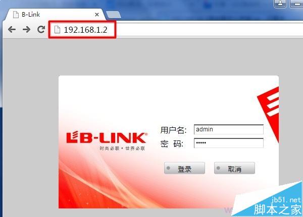 用修改后的IP,重新登錄到B-Link設置界面