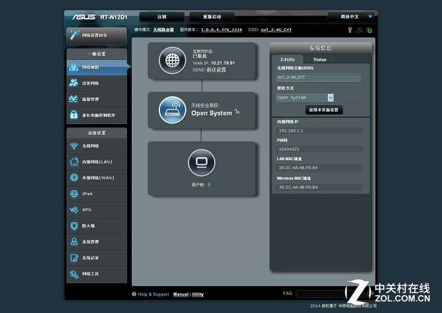 WiFi不給力? 自己動手擴展家中無線覆蓋