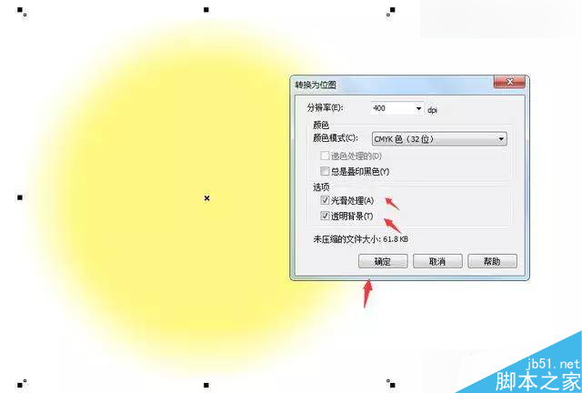 CorelDraw繪制逼真的中國風梅花圖教程,PS教程,思緣教程網(wǎng)