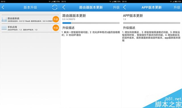 愛國者聚路由評測