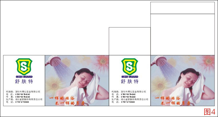 CDR制作包裝盒教程 武林網 CDR實例教程
