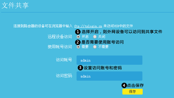 如何使用手機(jī)訪問雙頻路由器USB共享U盤里的視頻、圖片？