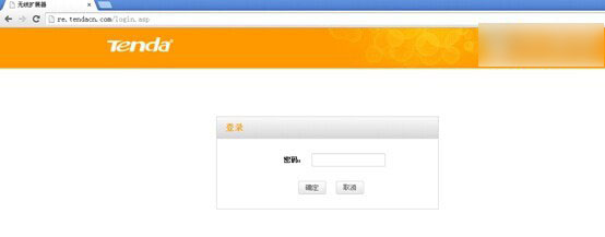 騰達A301設(shè)置.jpg 騰達A301設(shè)置教程 電腦端