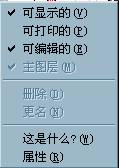 CorelDRAW9高級應用之對象管理(圖層) 武林網 CorelDraw入門教程