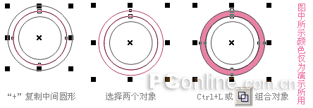 CDR鑿刻效果的制作技巧 武林網 CDR入門教程