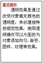 CDR繪制紫色花瓶 武林網 CDR實例教程