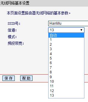 路由器怎么擺 Wi-Fi信號才更好？懂了