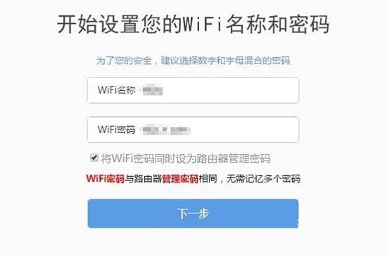 360安全路由器怎么設置 360安全路由器設置圖文教程