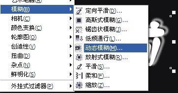 CDR制作奇特文字效果 武林網 CXDR實例教程