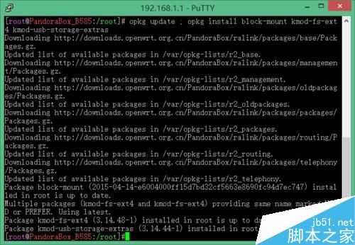 PandoraBox將系統掛載到U盤啟動，實測成功！