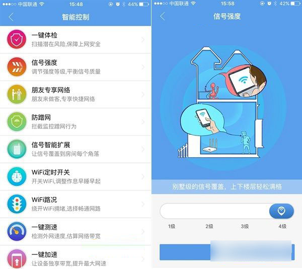 極路由Go怎么設(shè)置 極路由Go路由器設(shè)置圖文教程