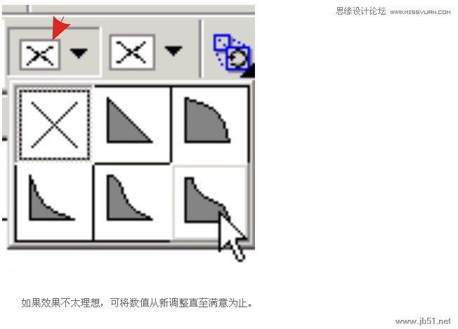 Coreldraw制作美麗的雞心像墜教程,PS教程,思緣教程網(wǎng)