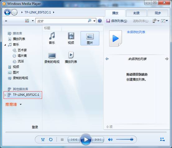 TP-Link無線路由器USB網(wǎng)絡(luò)共享設(shè)置教程