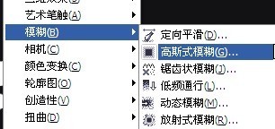 CDR制作奇特文字效果 武林網 CXDR實例教程