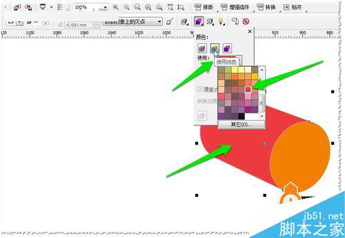 CDR教程：如何使用立體化工具5？