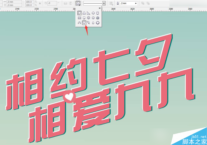 CorelDraw制作七夕情人節(jié)活動海報教程,PS教程,思緣教程網(wǎng)