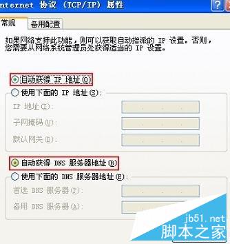 迅捷路由器無法登陸falogin.cn怎么辦?