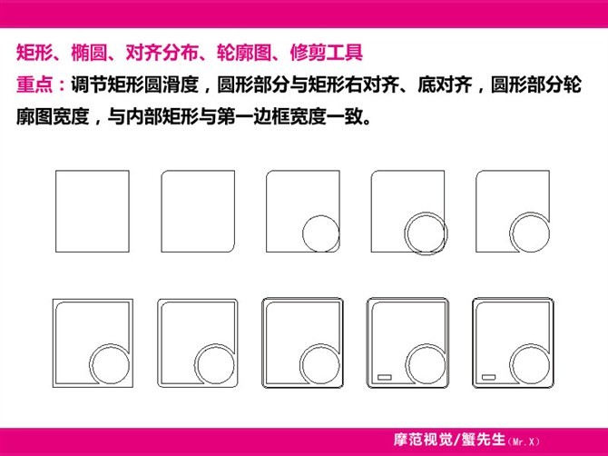 CDR制作圖標實例教程 武林網 CDR實例教程