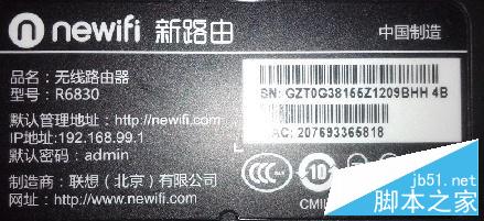 聯想路由器登陸地址是什么