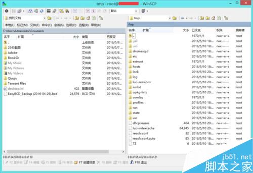 PandoraBox將系統掛載到U盤啟動，實測成功！