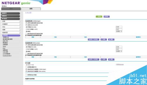 網(wǎng)件R6300v2原生固件設(shè)置無(wú)線MAC地址過(guò)濾