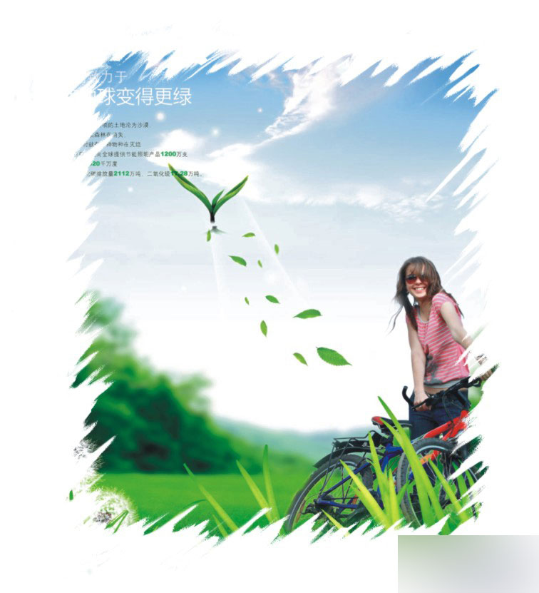 cdr快速制作相片鋸齒邊框 武林網 cdr實例教程圖形1.jpg