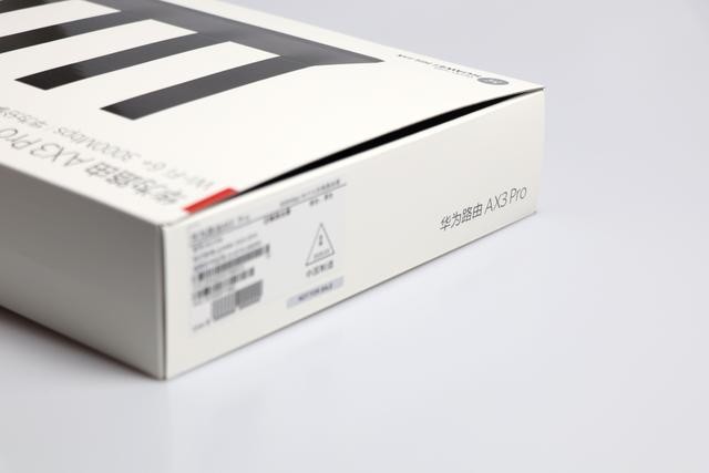 不到500元的WiFi6路由——華為AX3 Pro路由器評測