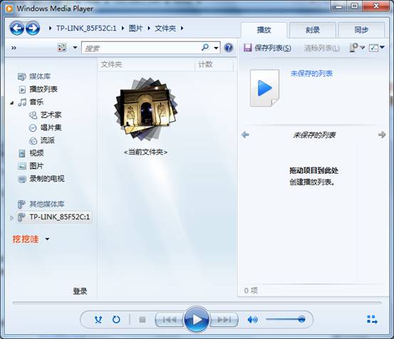 TP-Link無線路由器USB網(wǎng)絡(luò)共享設(shè)置教程