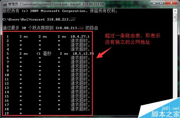梅林固件的進階玩法