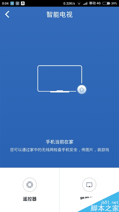 139元超值!360安全路由5G評測