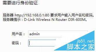 D-Link無線路由器靜態IP地址怎么分配