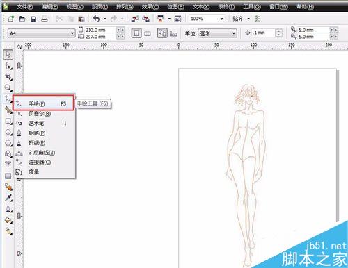 怎樣用CDR+PS畫服裝效果圖?