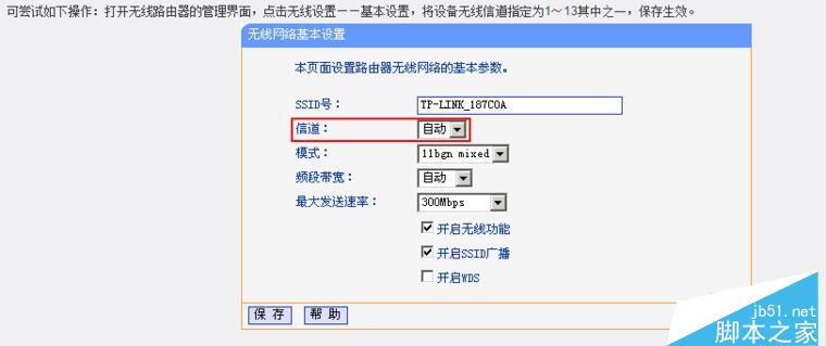 穿墻能力?教你如何增強wifi信號