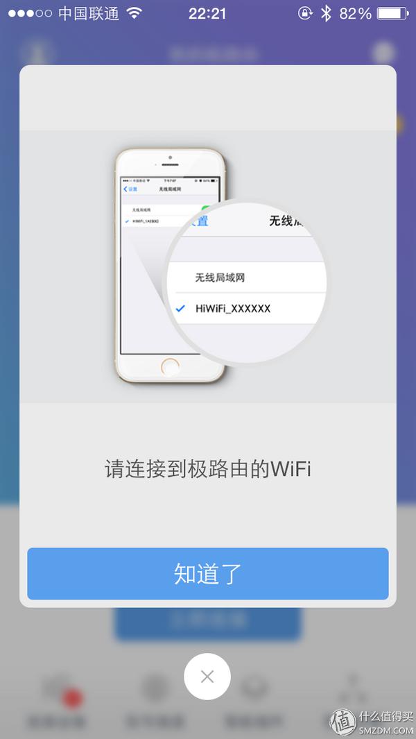 大白其實一點都不大---極衛(wèi)星2015自用評測