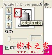CorelDraw繪制凹凸效果的藝術(shù)字教程,武林網(wǎng)