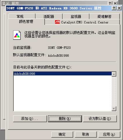 調(diào)節(jié)配置做到cdr,ps和系統(tǒng)瀏覽器色彩統(tǒng)一 武林網(wǎng) cdr技巧